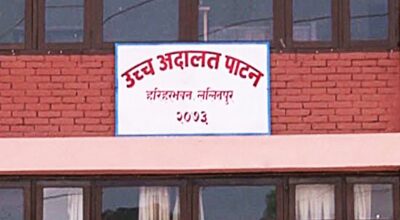 इजरायल रोजगारी प्रक्रियामा उच्च अदालत पाटनने दियो कारण देखाउ आदेश