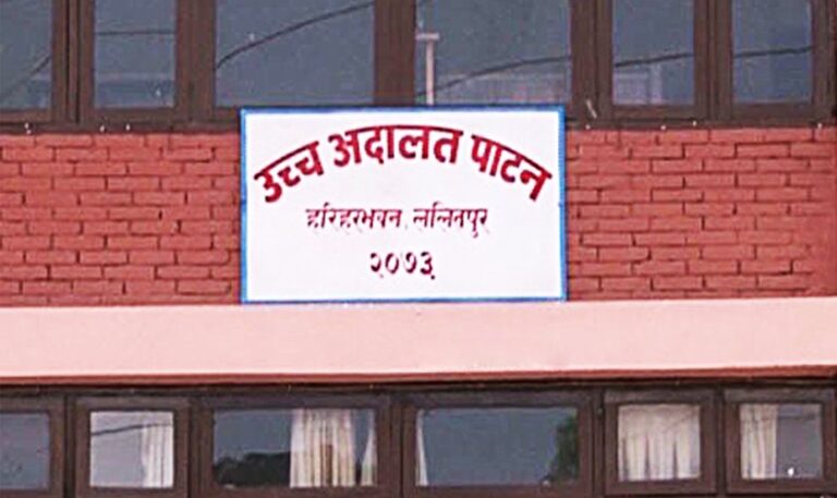इजरायल रोजगारी प्रक्रियामा उच्च अदालत पाटनने दियो कारण देखाउ आदेश