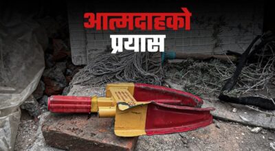 गणेश आत्मदाह  प्रकरणमा ट्राफिक प्रहरीको दाबी :  हामीले कुनै जरिवाना गरेका छैनौँ