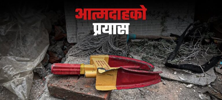 गणेश आत्मदाह  प्रकरणमा ट्राफिक प्रहरीको दाबी :  हामीले कुनै जरिवाना गरेका छैनौँ
