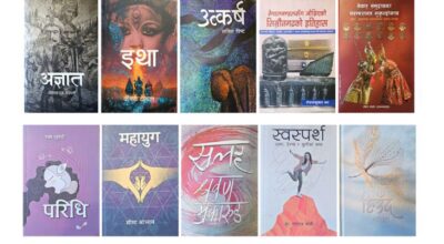 यि हुन् मदन पुरस्कार २०८२ का लागि छनोट उत्कृष्ट १० कृति