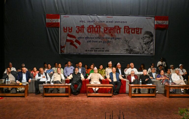 कांग्रेस इतर पक्षले राष्ट्रिय भेला गर्ने गर्यो घोषणा