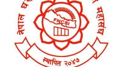 Cottage and small industrialists draw government’s attention to their problems
