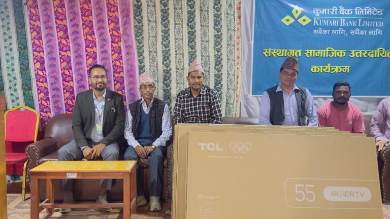 कुमारी बैंकद्वारा सामुदायिक विद्यालयलाई स्मार्ट टेलिभिजन