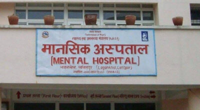 अब अनलाइनबाटै काट्न सकिनेछ मानसिक अस्पताल लगनखेलको ओपीडी टिकट