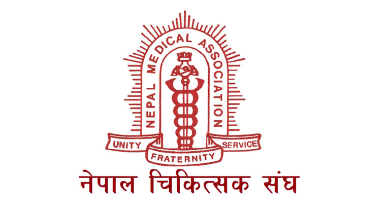 आज देशभरका अस्पतालमा आकस्मिक बाहेक सबै सेवा बन्द