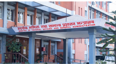 सरकारी कार्यालय ३ दिनभित्र खाली गर्न ट्रेड युनियनलाई  अल्टिमेटम