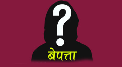 च्याउ खोज्न निकुञ्ज गएका १४ जना सम्पर्कविहीन
