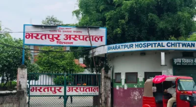 ८ हजार महिलाले भरतपुर अस्पतालबाट लिए सुत्केरी सेवा
