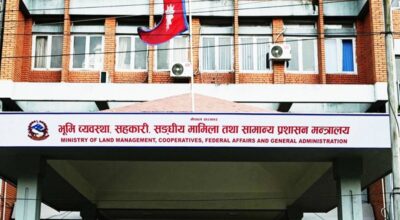 अबदेखि सरकारी पेन्सन पाउनेले करारमा जागिर खान नपाउने