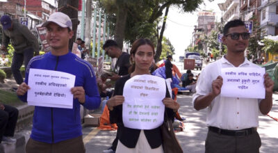 सांसदलाई स्वकीय सचिव दिने बालेन सरकारको निर्णय विरुद्ध प्रदर्शन