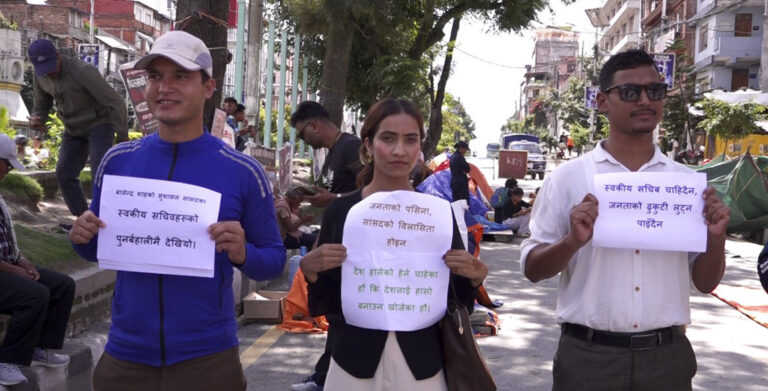 सांसदलाई स्वकीय सचिव दिने बालेन सरकारको निर्णय विरुद्ध प्रदर्शन