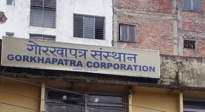 गोरखापत्र संस्थानमा   २३ करार पदका लागि  खुल्यो जागिर