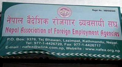 साउदी जान नयाँ झन्झट ?