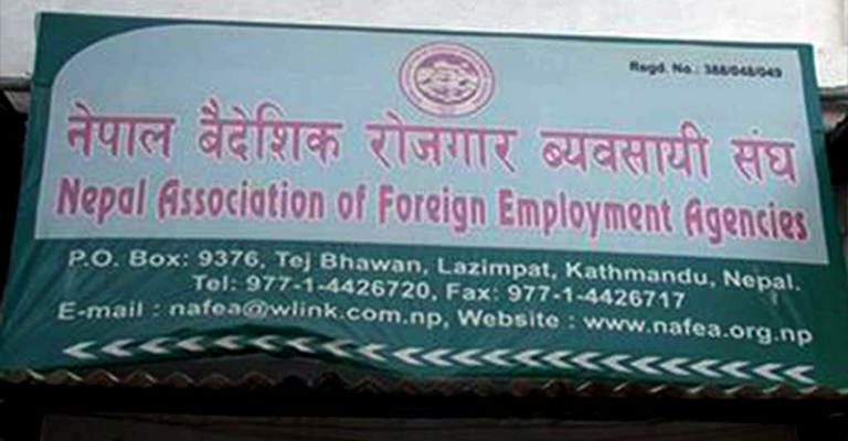 साउदी जान नयाँ झन्झट ?
