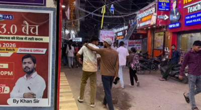बिहारको कोचिङ युद्धको असर विराटनगरसम्म