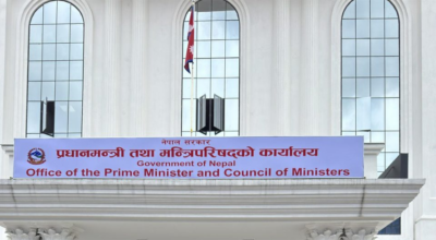 सरकारी कर्मचारीलाई गाडी–बाइक किन्न सहुलियत ऋण