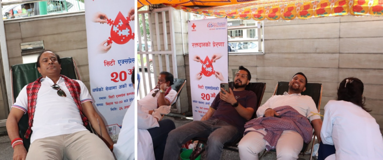 सिटी एक्सप्रेस मनि ट्रान्सफरको २० औँ बार्षिकोत्सवको अवसर पारेररक्तदान कार्यक्रम आयोजना