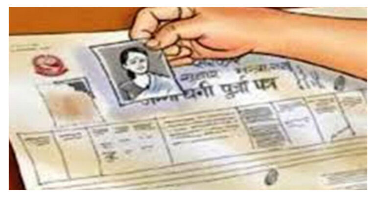जब ४ दशकपछि अव्यवस्थित बसोबासीको हातमा लालपुर्जा पर्यो…