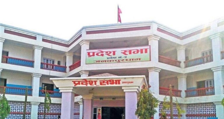 मधेस प्रदेश सरकारले करिब रु ३३ अर्ब राजस्व उठायो