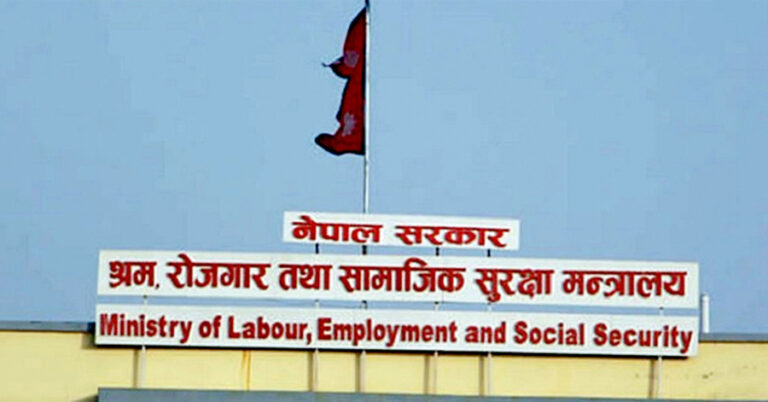 बिदेश जादा ठगीनु भएको छ ? घरमै बसेर दिनु अनलाइन उजुरी