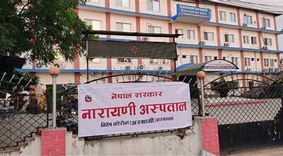 डाक्टरमाथी कुटपिटभएपछि नारायणी अस्पतालको आकस्मिक सेवा बन्द, बिरामी प्रभावित