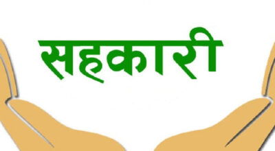 ऋण असुलीबाट शिव शिखर सहकारीका थप ९६ जना पीडितको बचत फिर्ता