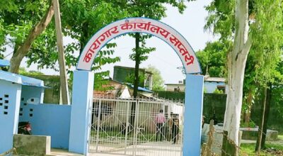 सप्तरी कारागारका ५ कैदीबन्दीले मट्टितेल छेर्केर गरे आत्मदाह प्रयास
