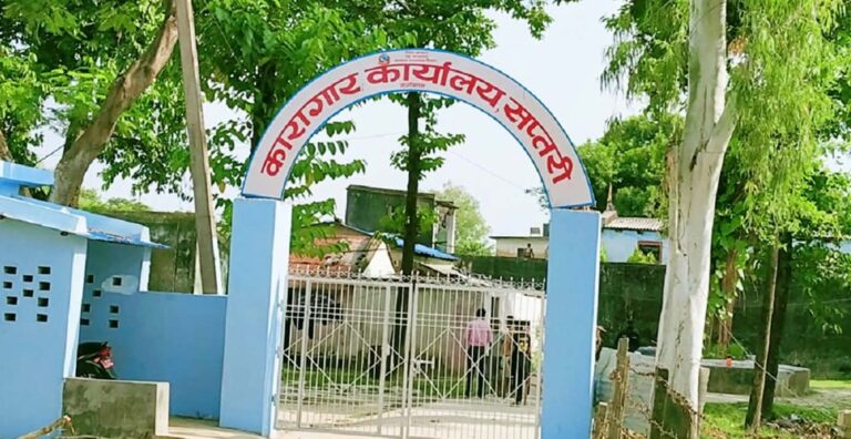 सप्तरी कारागारका ५ कैदीबन्दीले मट्टितेल छेर्केर गरे आत्मदाह प्रयास