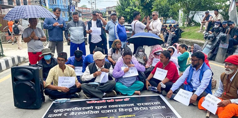 सुकुम्वासी मोर्चाद्वारा बालेन सरकार विरुद्ध माइतीघरमा प्रदर्शन